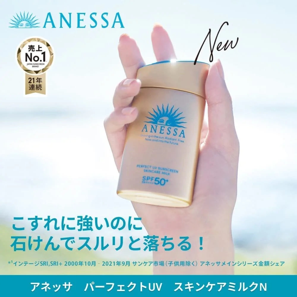 ANESizeSizeA Anessa Perfect UV Sizeunscreen Sizekin Care Milk SizePF50+/PA++++ 60mL/2oz